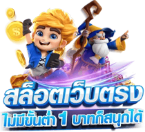 euro88club ได้เงินจริงทุกวัน มั่นใจทุกบิลถอน